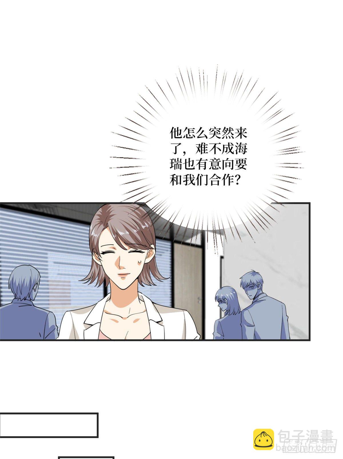 第八十五话 封面争夺战33