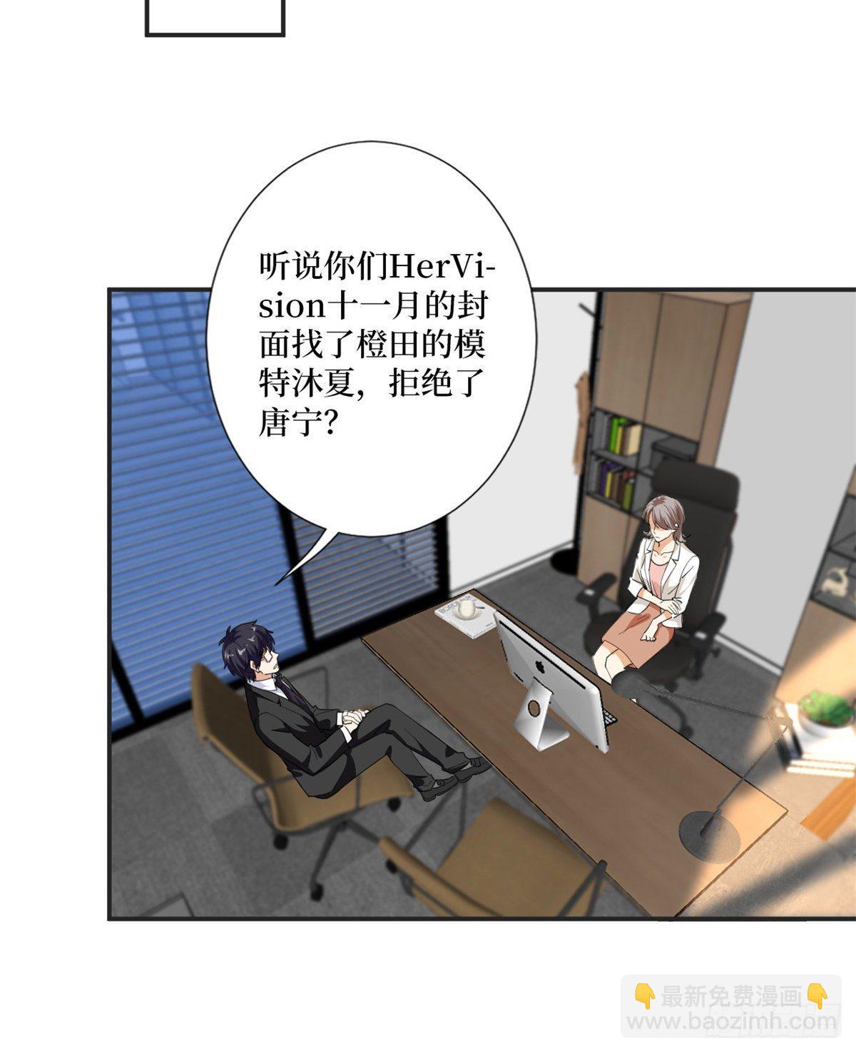 第八十五话 封面争夺战34