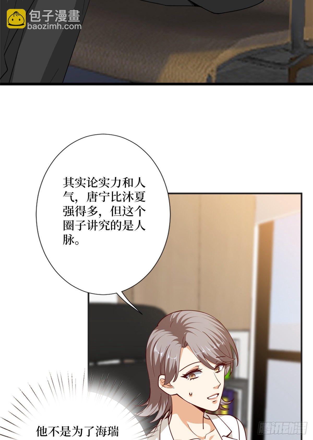 第八十五话 封面争夺战36