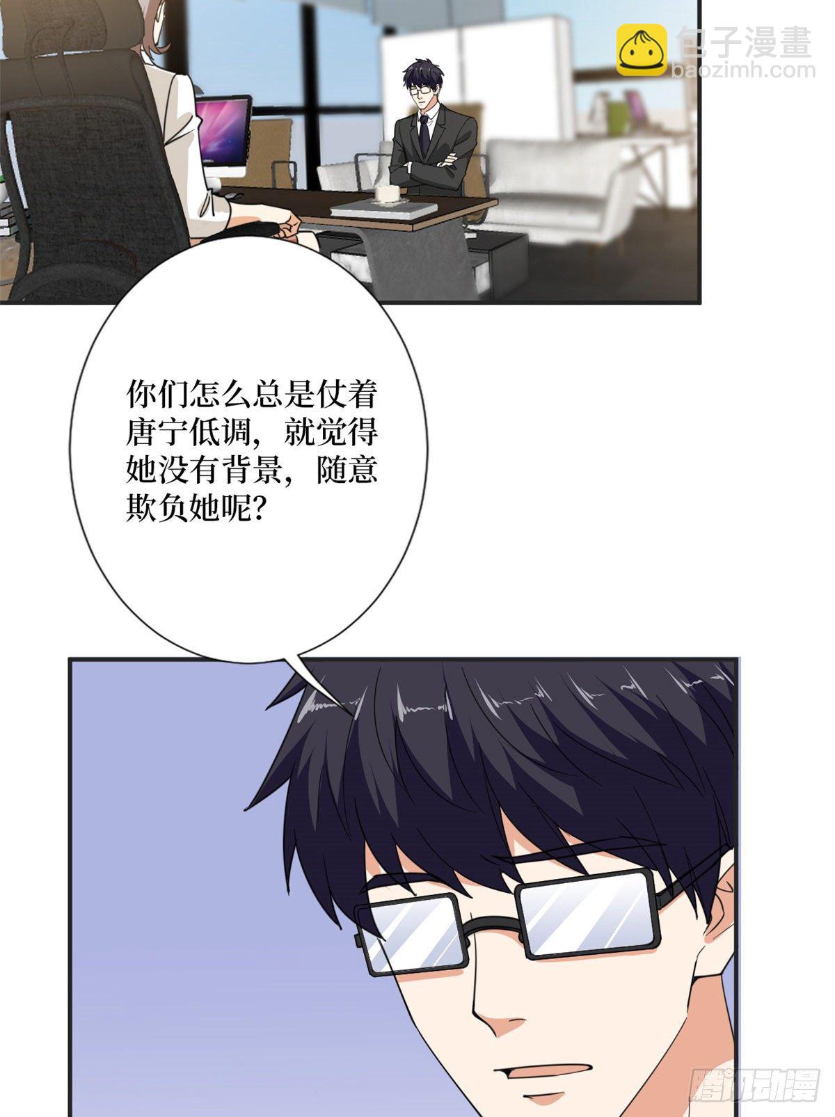 第八十五话 封面争夺战38