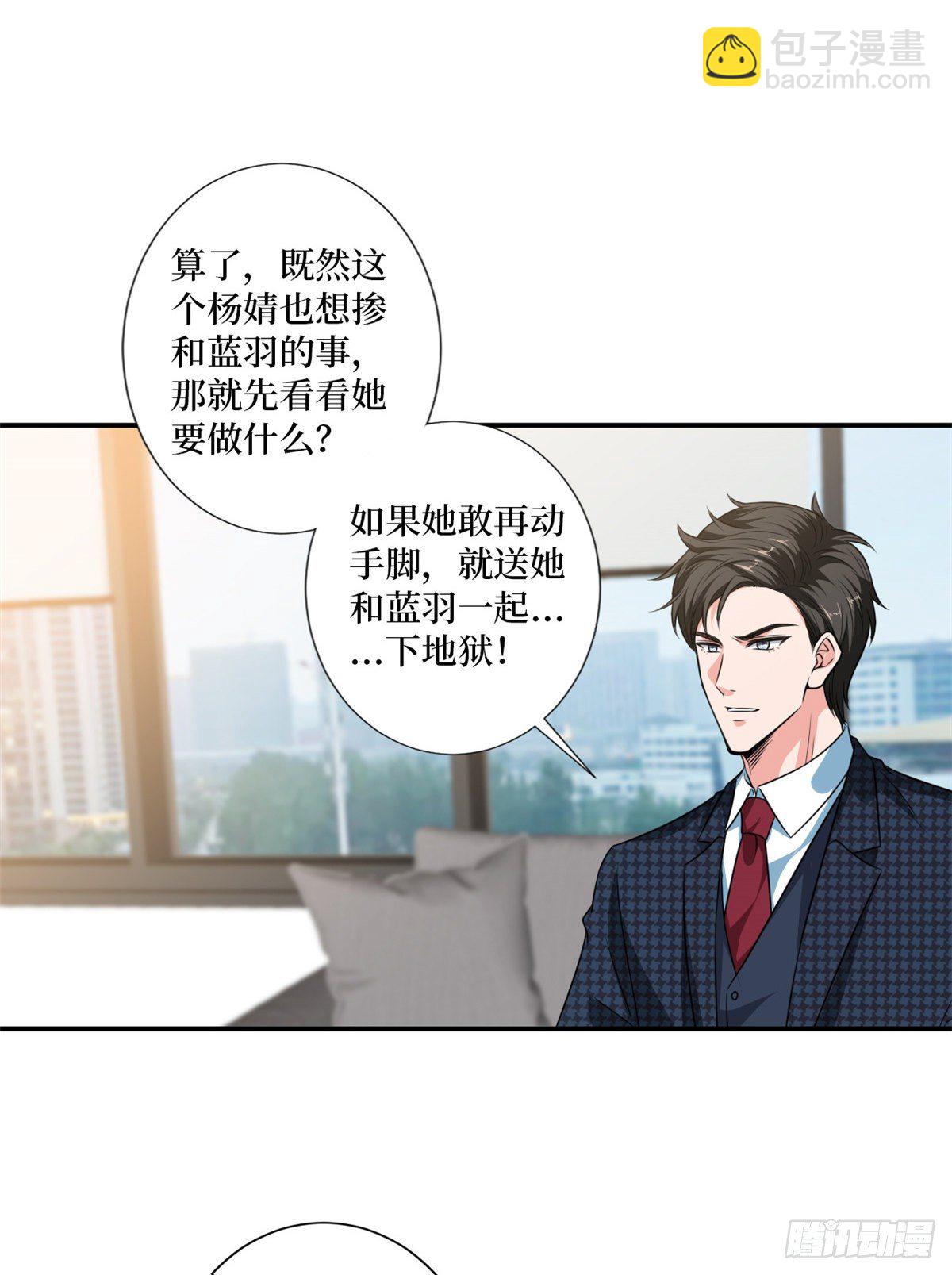 第八十五话 封面争夺战4