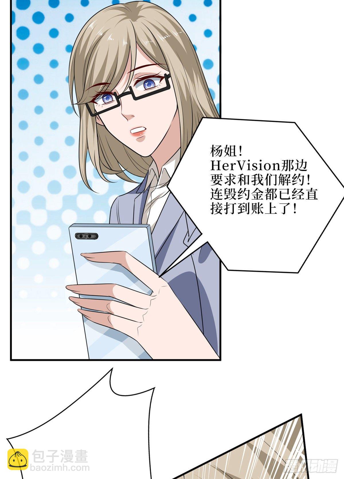 第八十六话 斓兮遭受威胁12