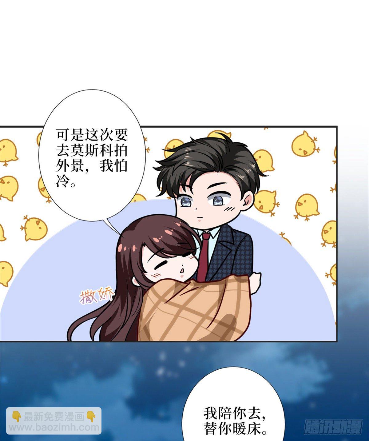 第八十六话 斓兮遭受威胁21