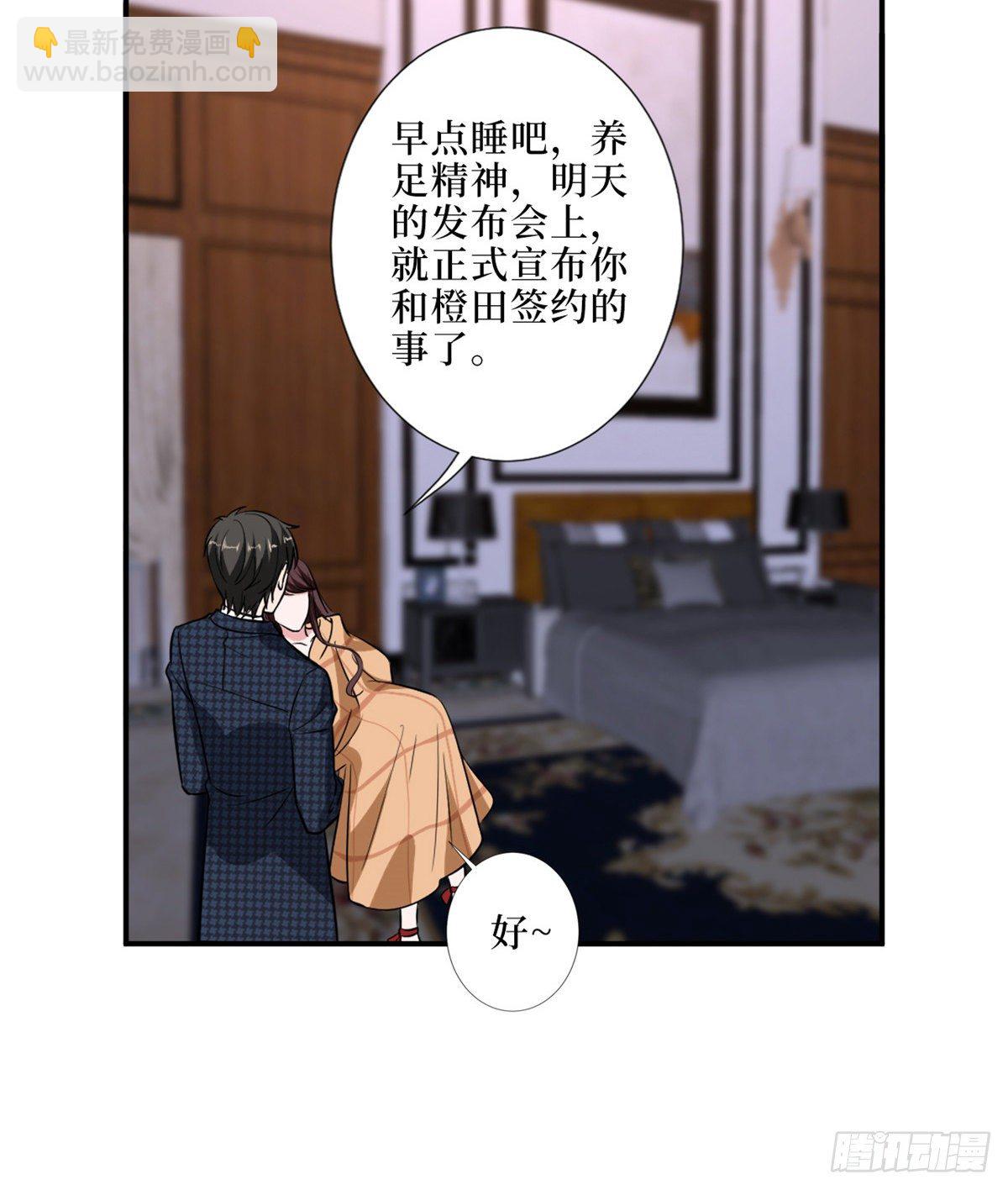 第八十六话 斓兮遭受威胁24