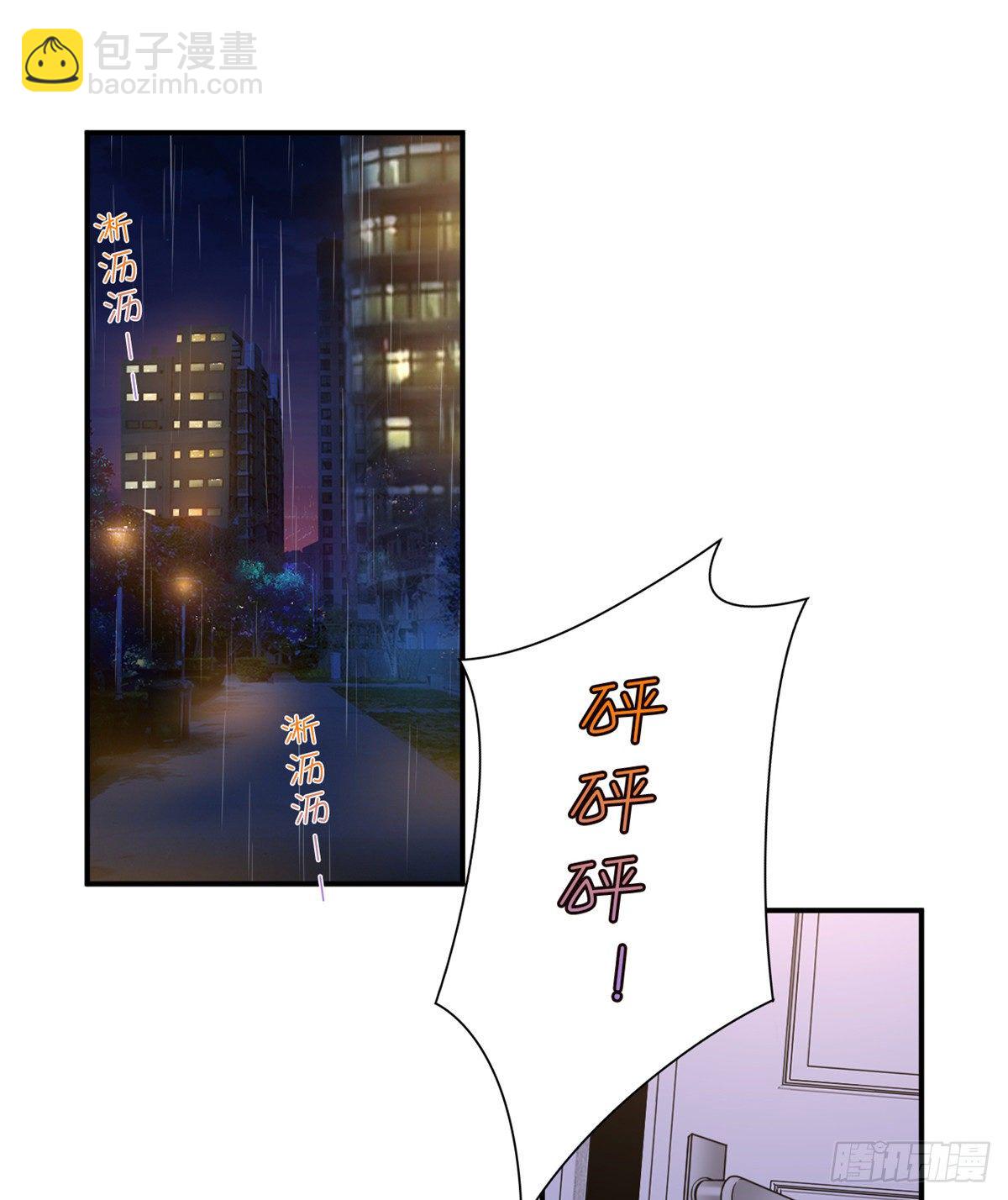 第八十六话 斓兮遭受威胁25