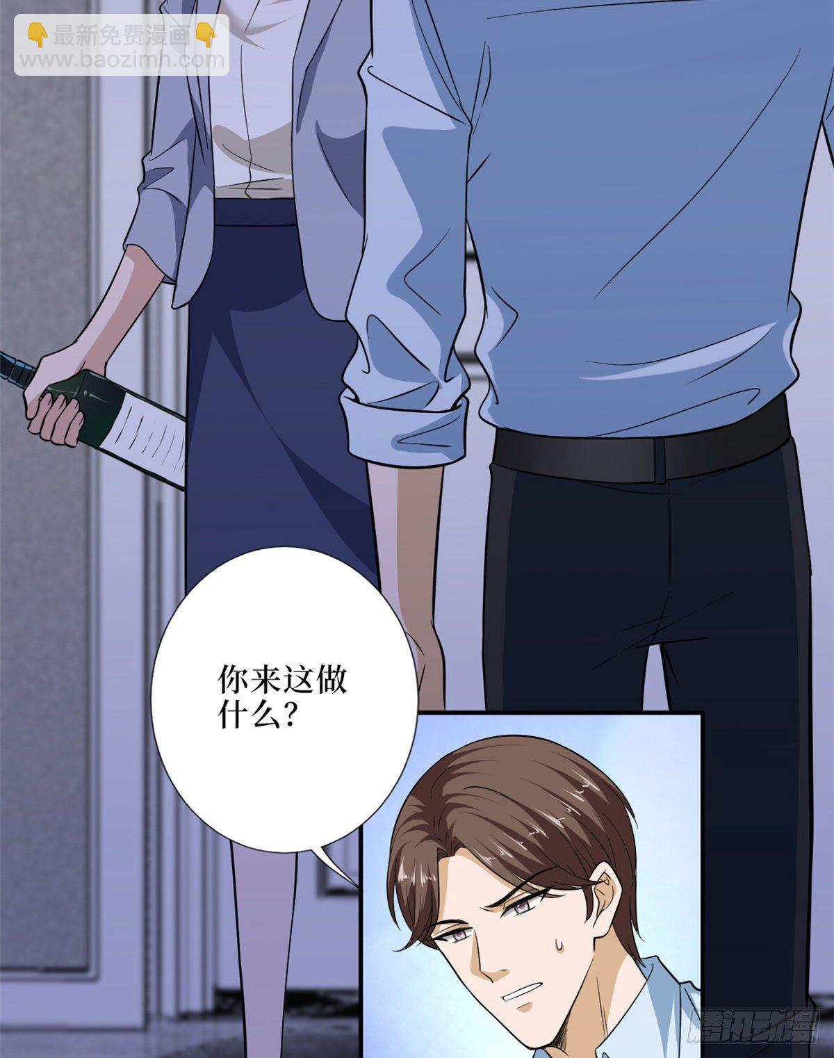 第八十六话 斓兮遭受威胁27