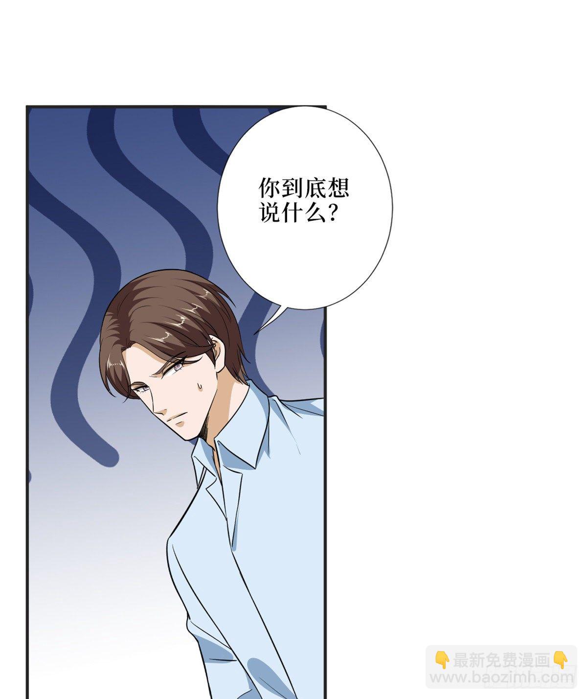 第八十六话 斓兮遭受威胁34