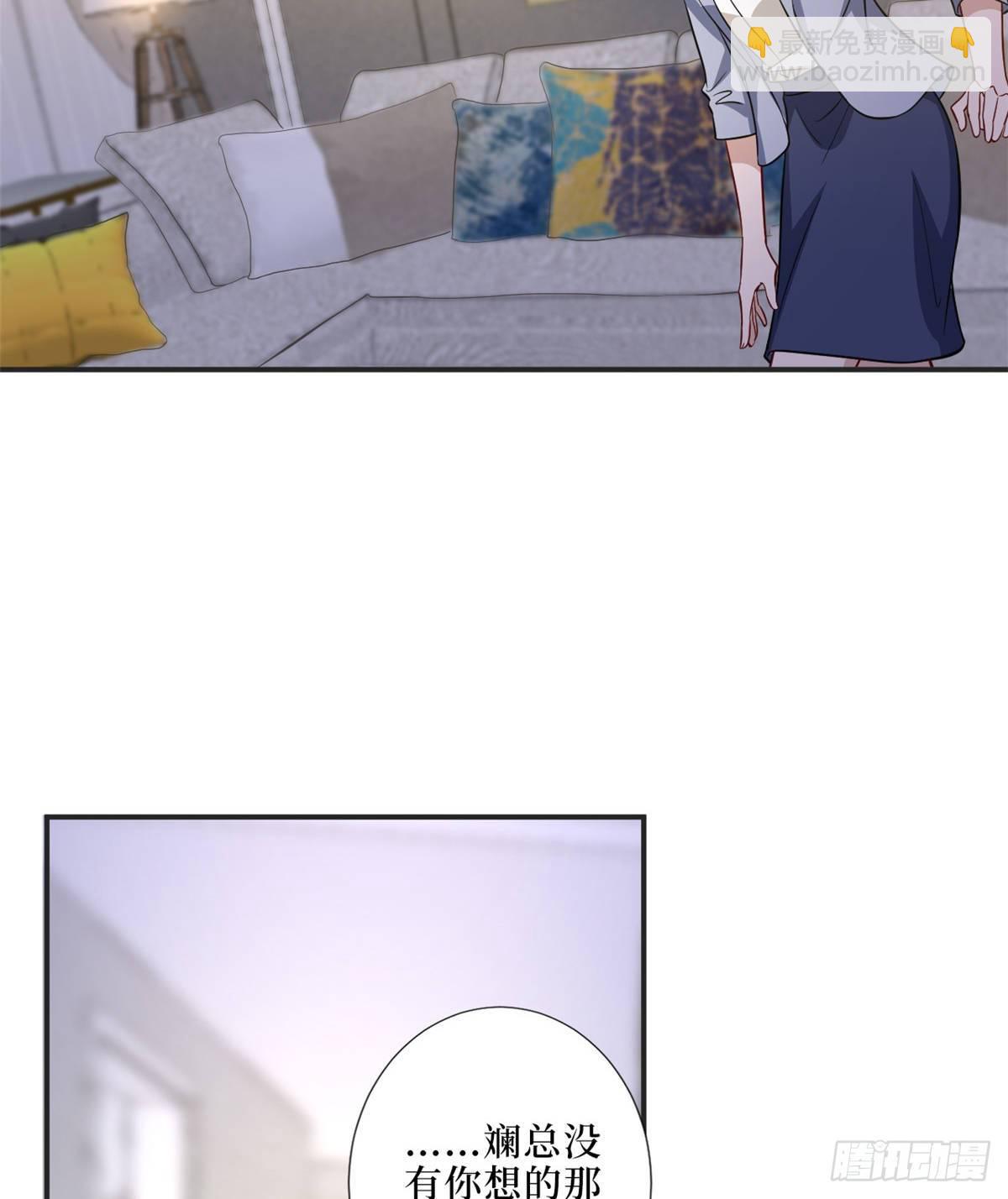 第八十六话 斓兮遭受威胁37