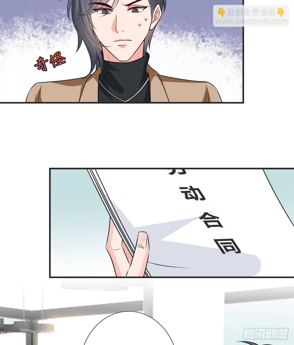 第八十六话 斓兮遭受威胁4