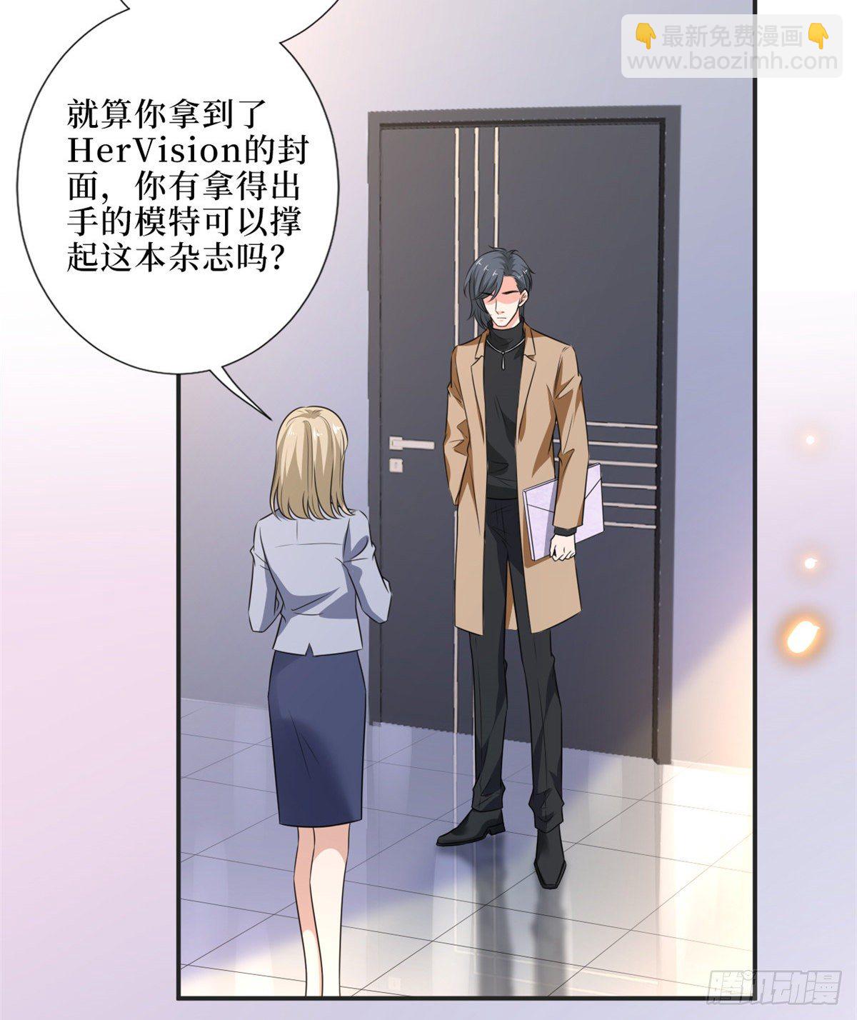 第八十六话 斓兮遭受威胁7