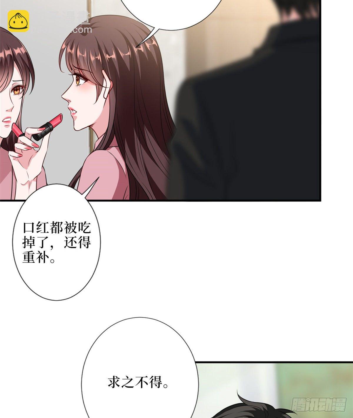 第八十七话 正式签约橙田10