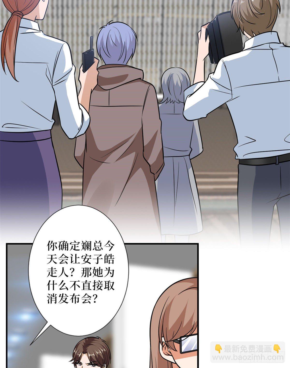 第八十七话 正式签约橙田15