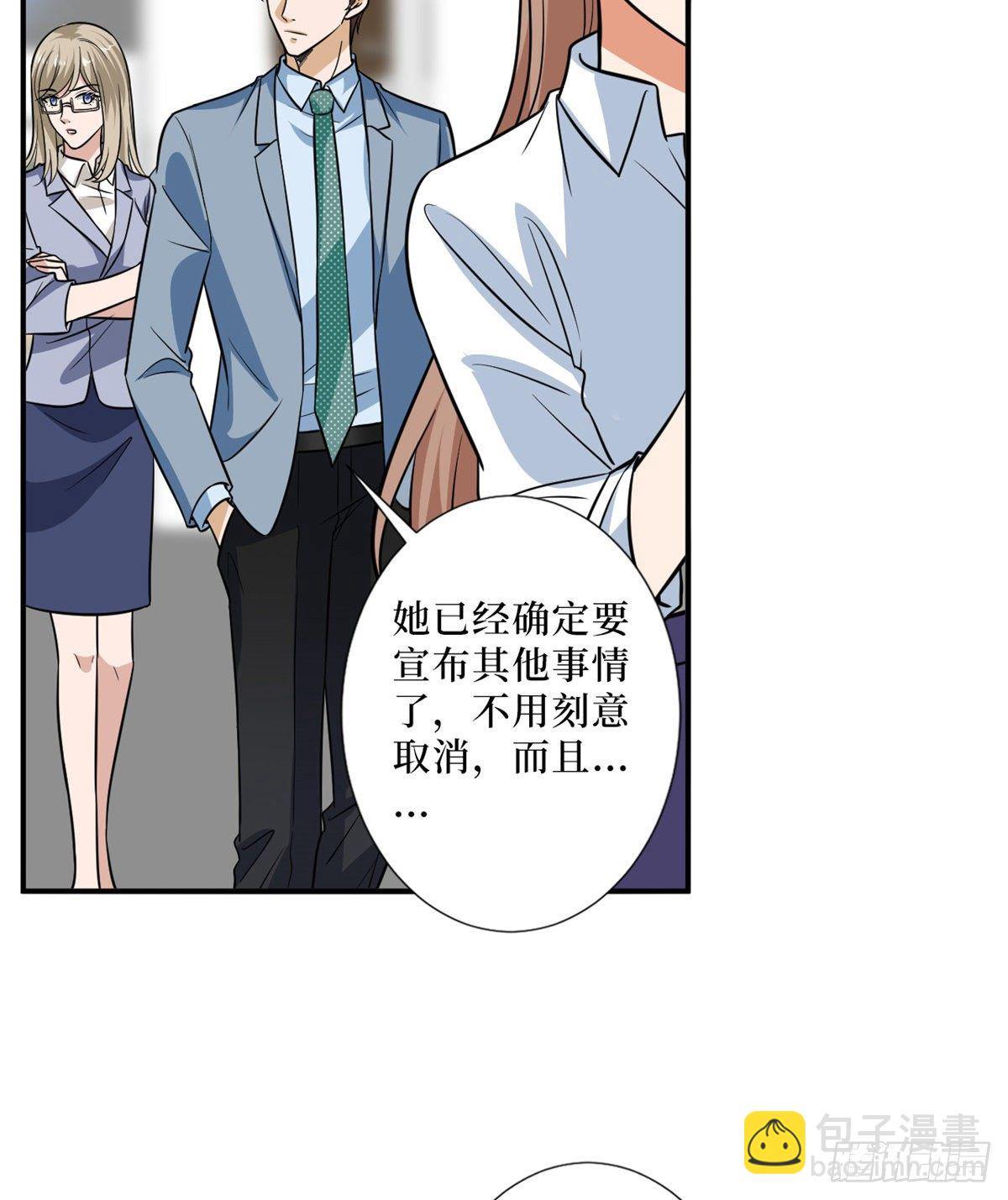 第八十七话 正式签约橙田16