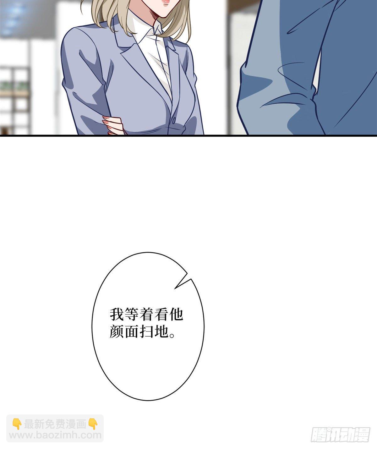 第八十七话 正式签约橙田19