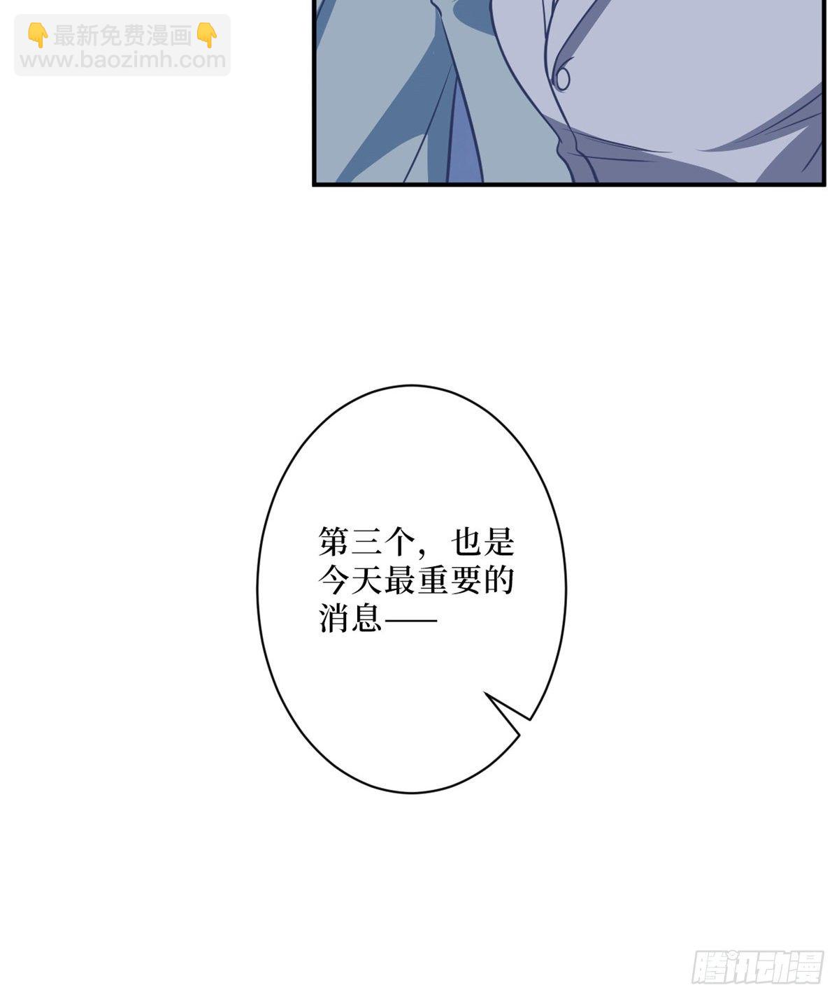 第八十七话 正式签约橙田25