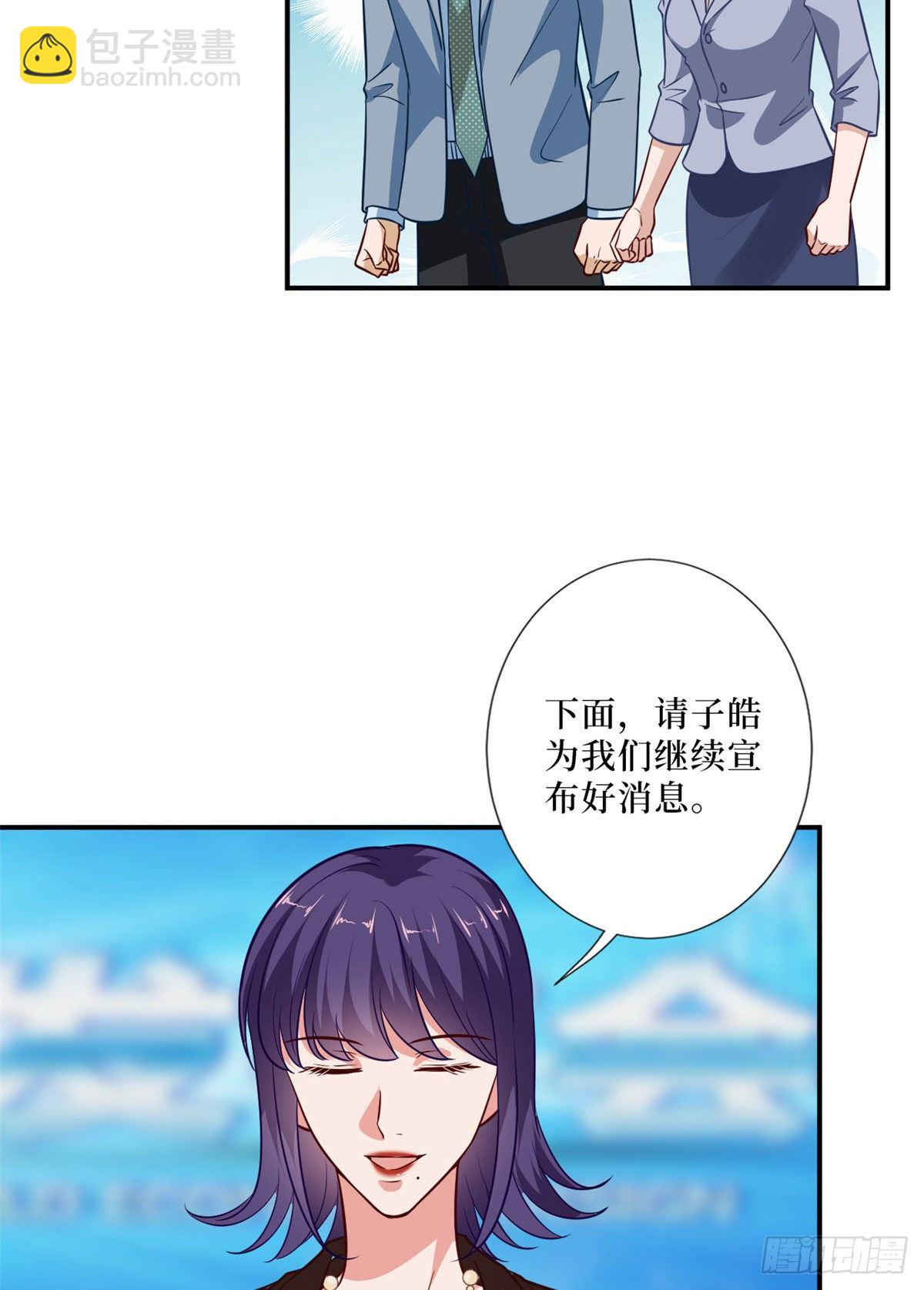 第八十七话 正式签约橙田28