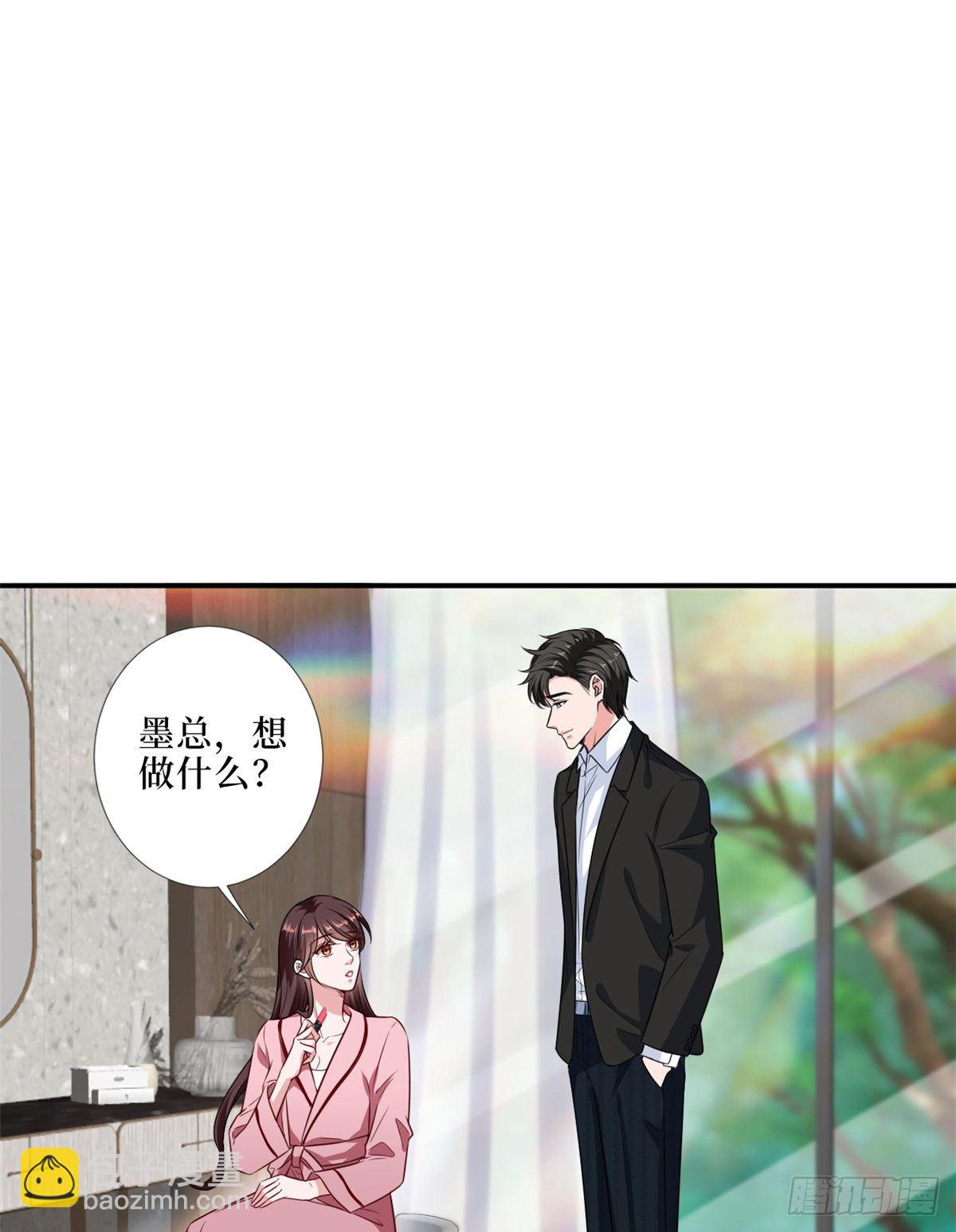 第八十七话 正式签约橙田4