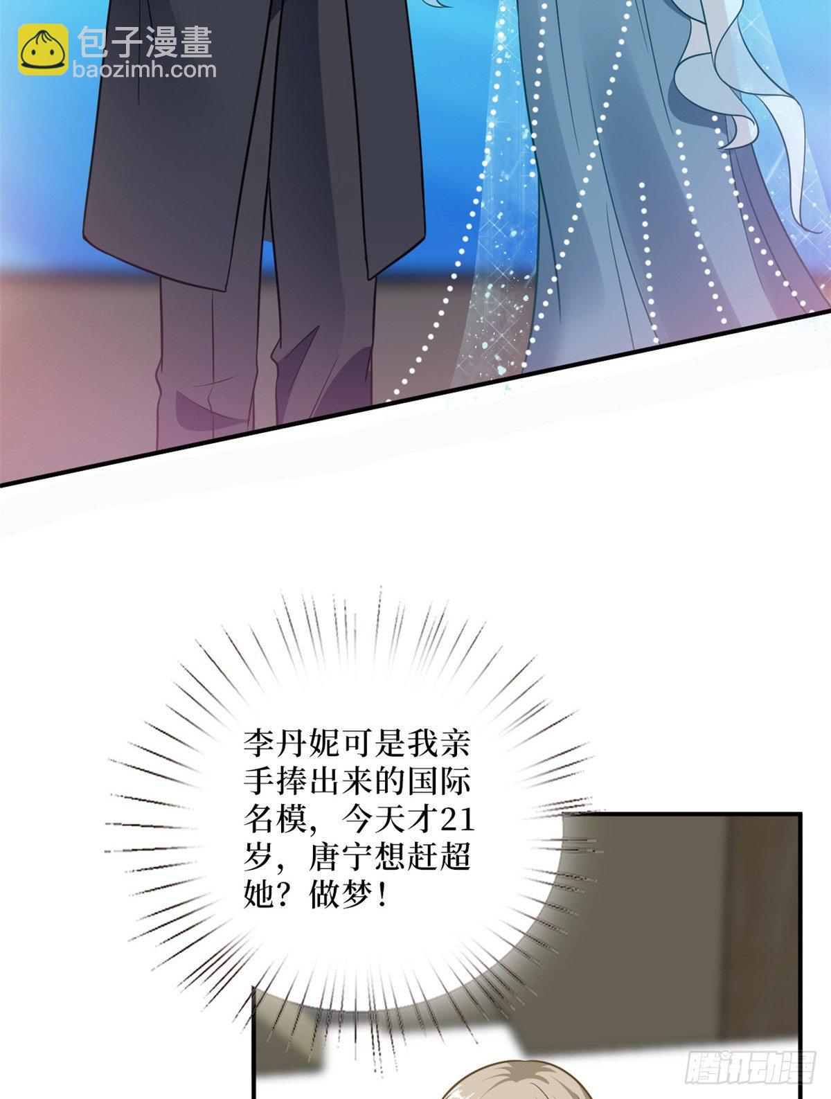 第八十七话 正式签约橙田41