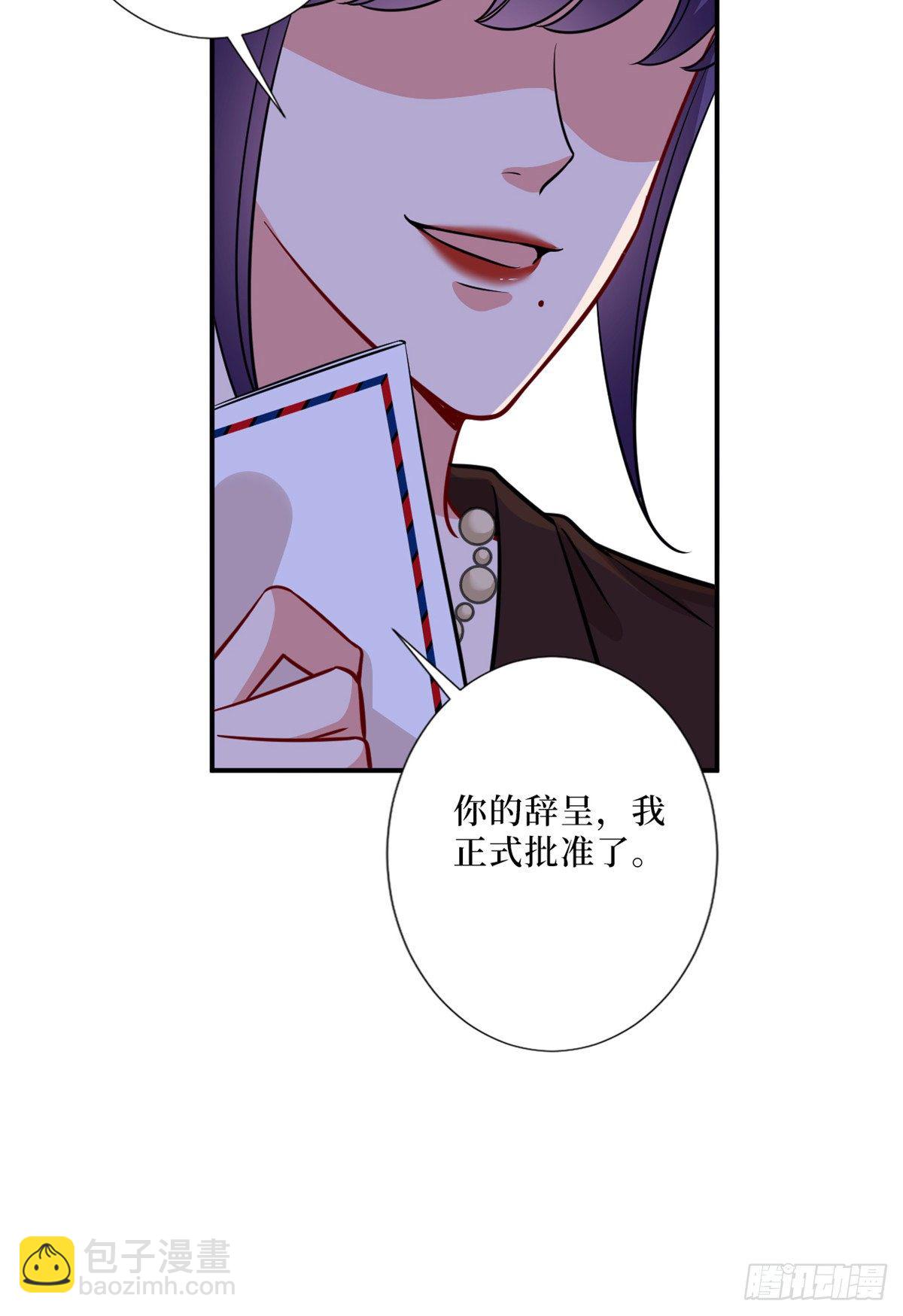 第八十七话 正式签约橙田49