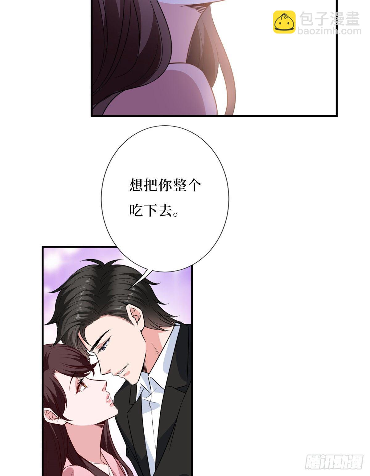 第八十七话 正式签约橙田8