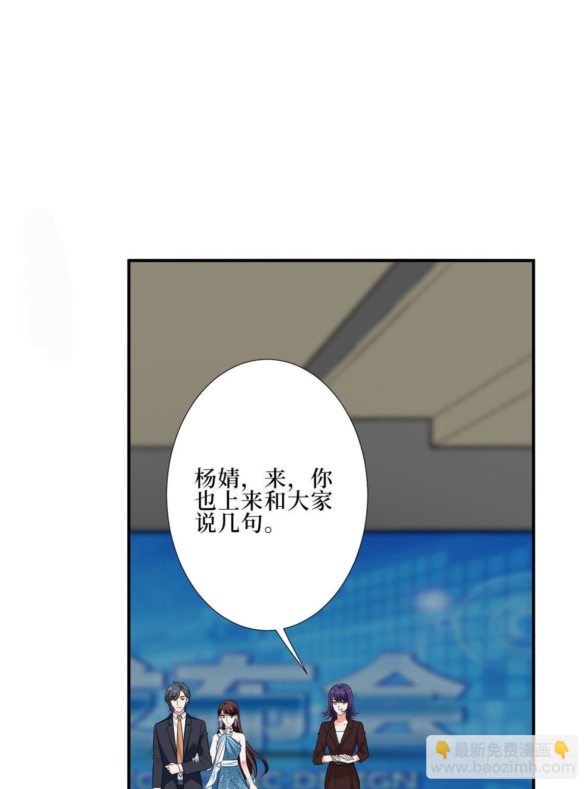 第八十八话 今日份狗粮超标1