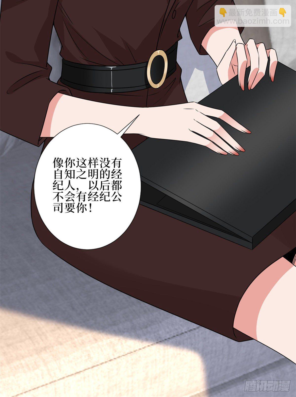第八十八话 今日份狗粮超标12