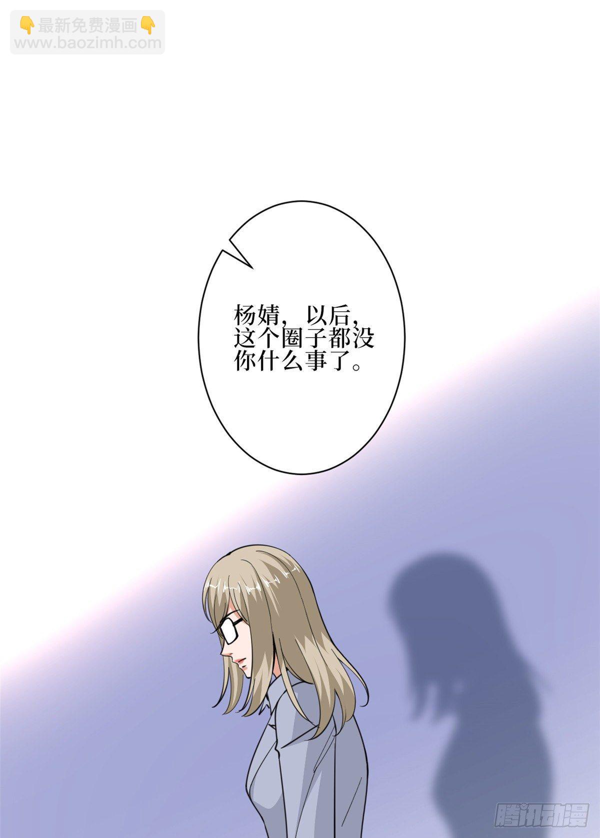 第八十八话 今日份狗粮超标13