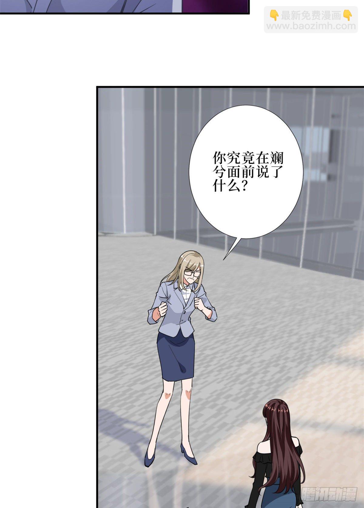 第八十八话 今日份狗粮超标17