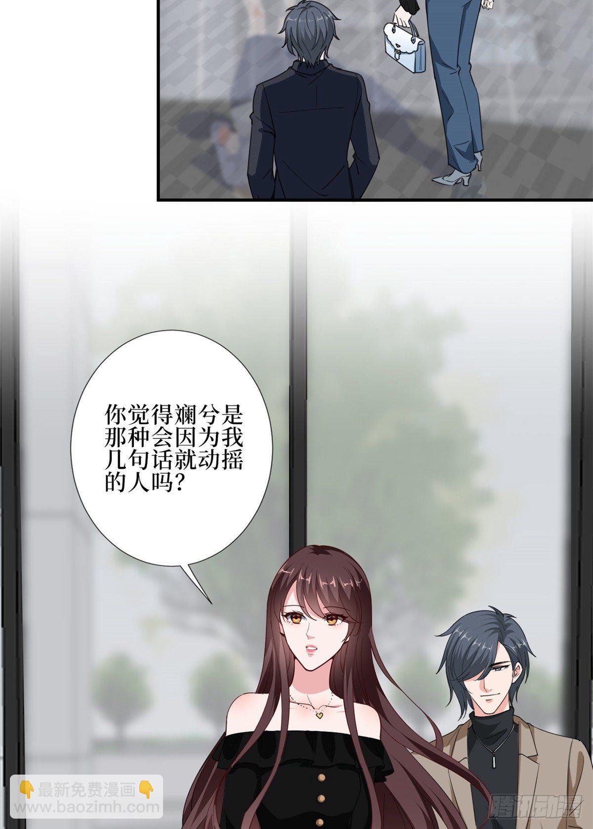 第八十八话 今日份狗粮超标18