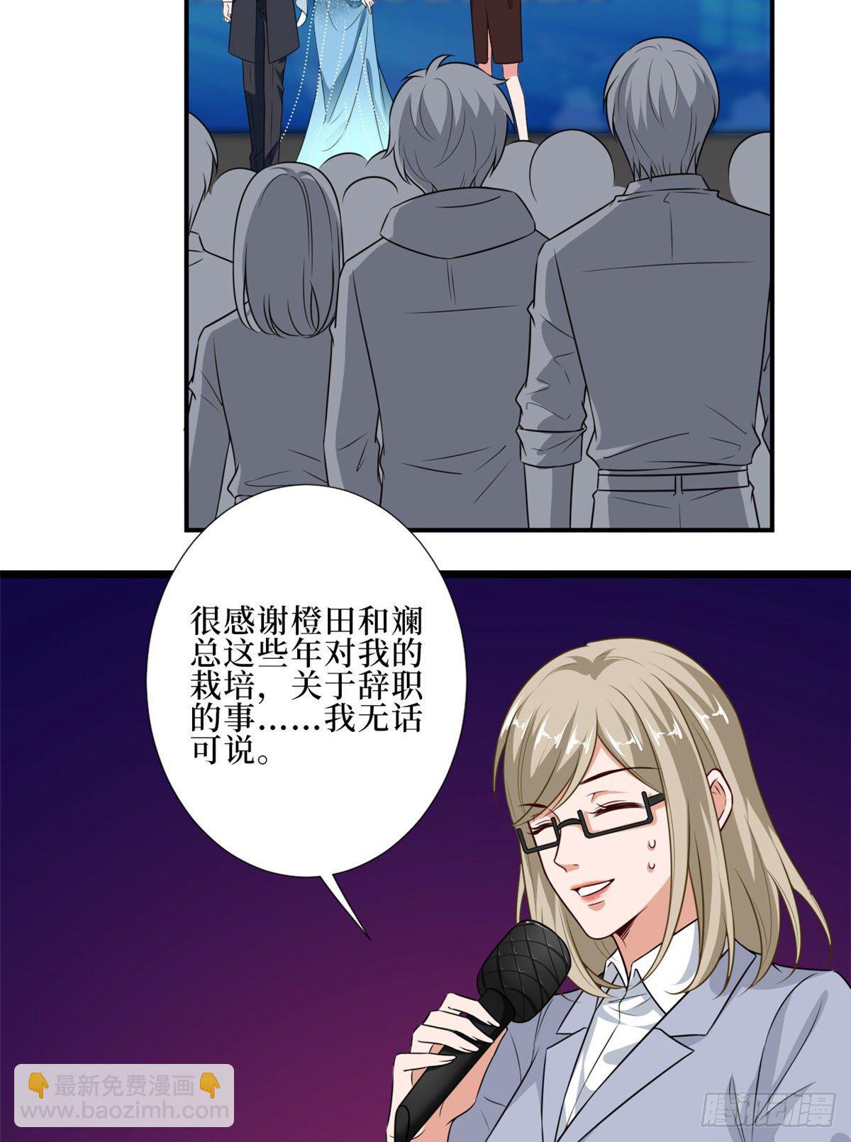 第八十八话 今日份狗粮超标2