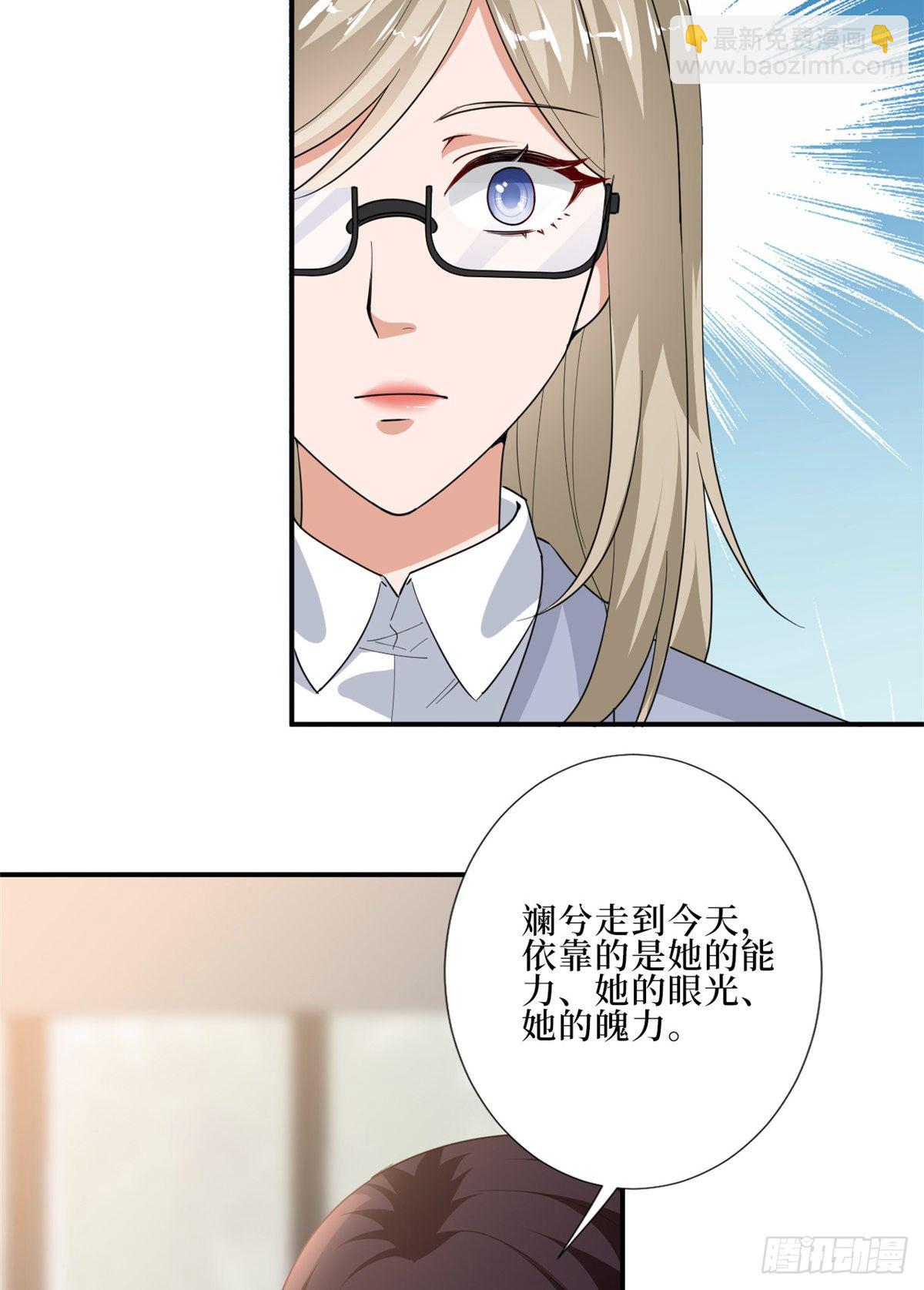 第八十八话 今日份狗粮超标21