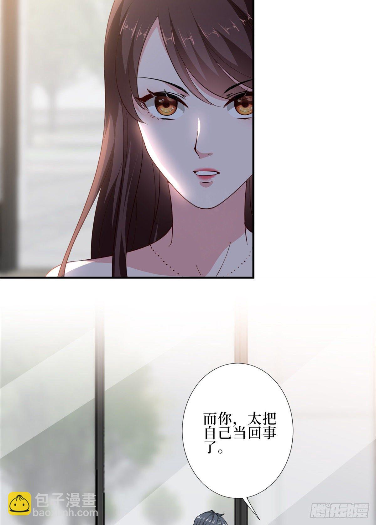 第八十八话 今日份狗粮超标22