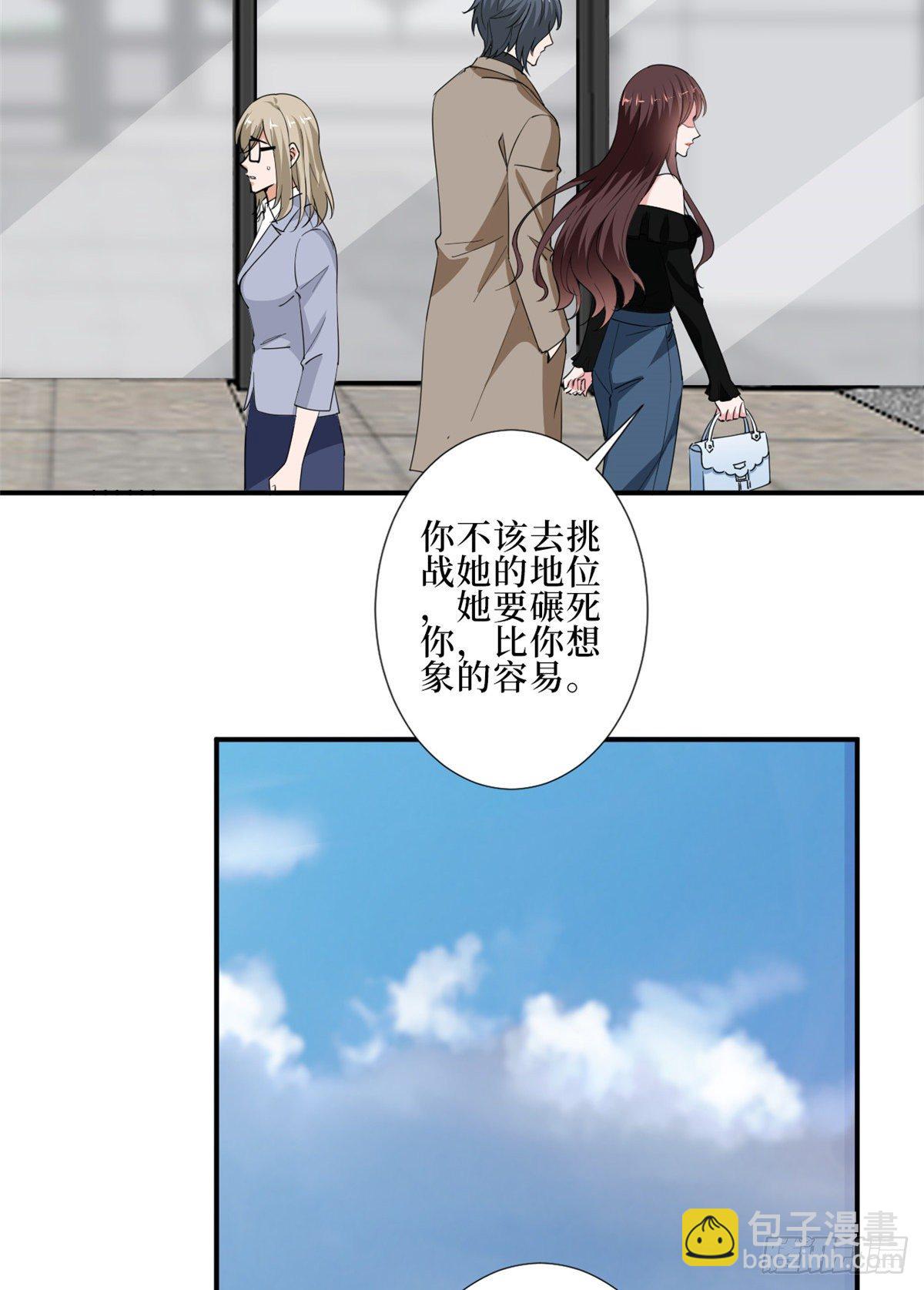 第八十八话 今日份狗粮超标23