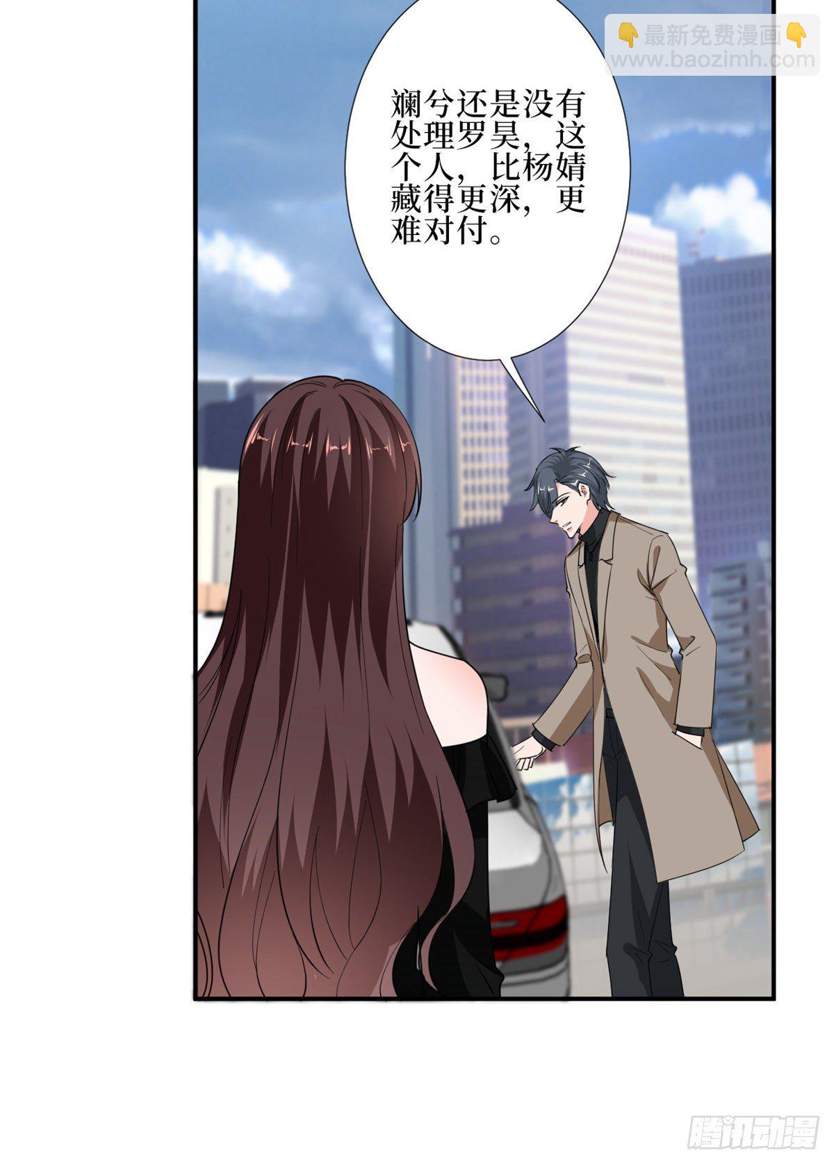 第八十八话 今日份狗粮超标24