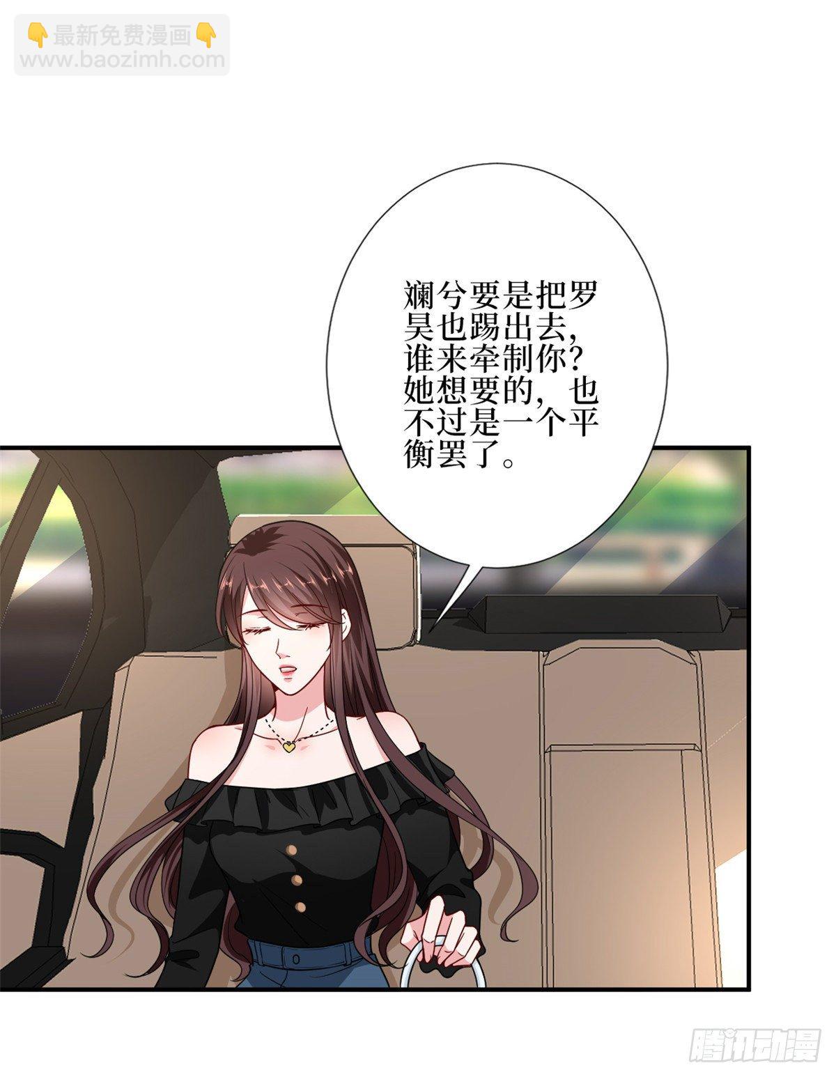 第八十八话 今日份狗粮超标25