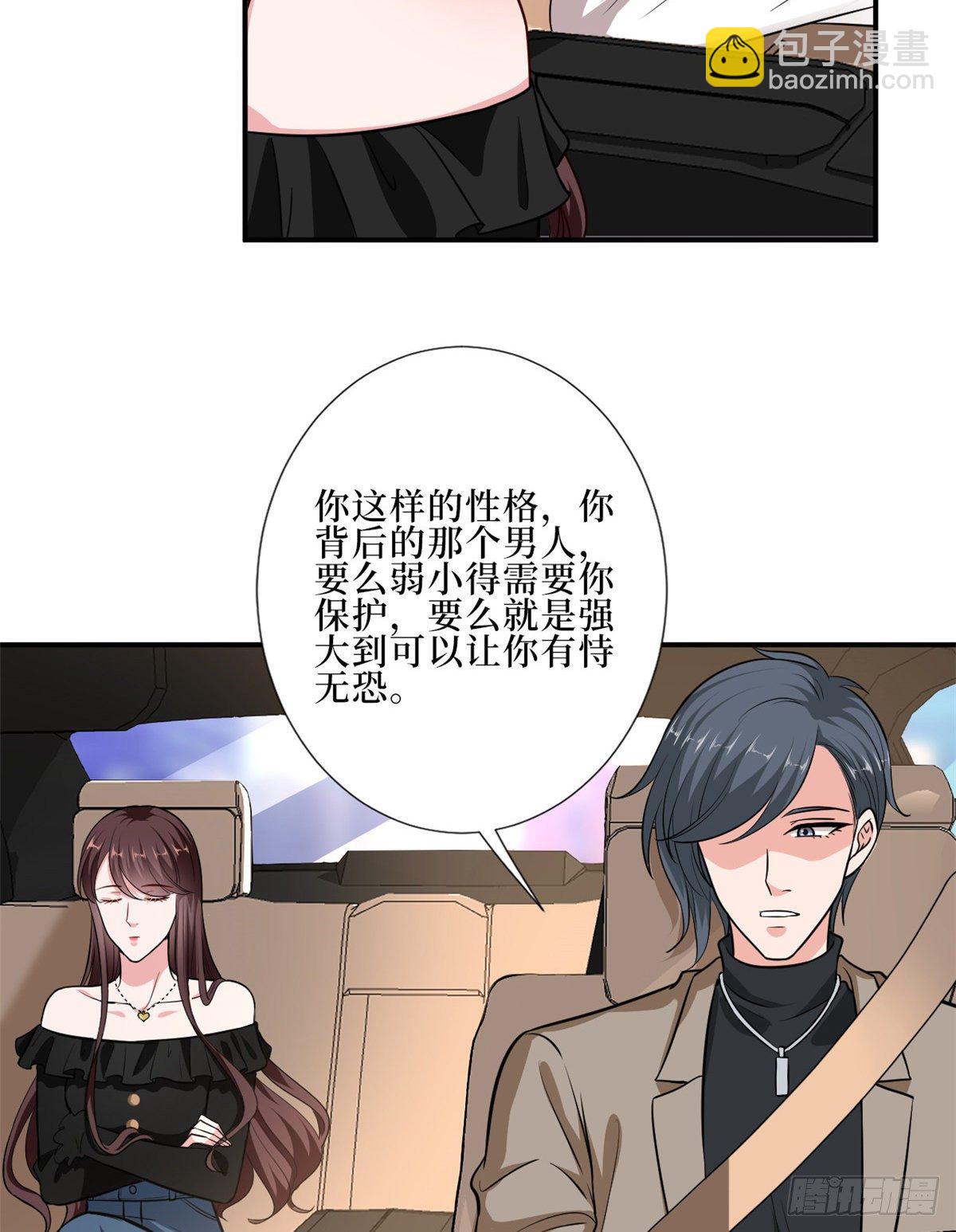 第八十八话 今日份狗粮超标27