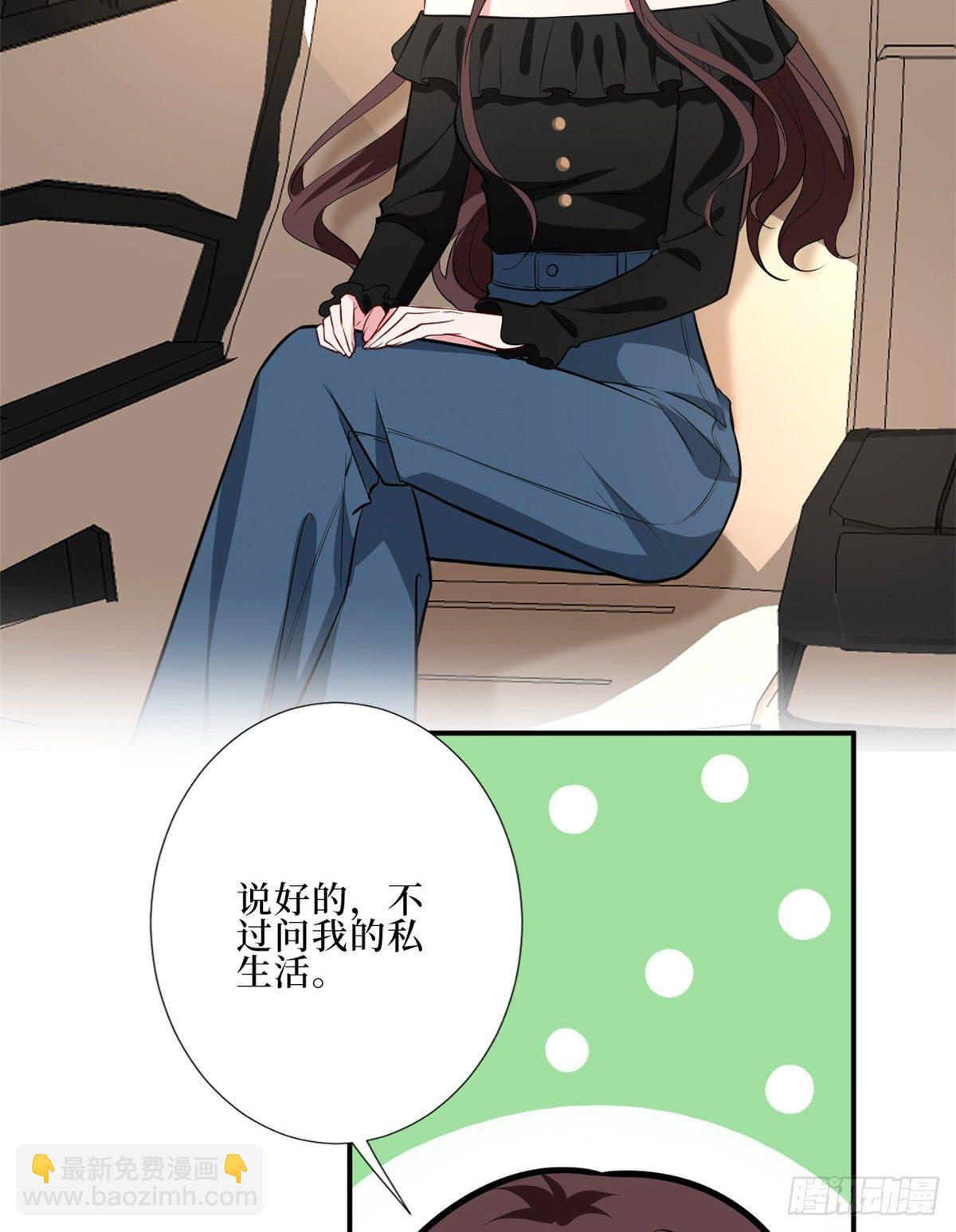 第八十八话 今日份狗粮超标29
