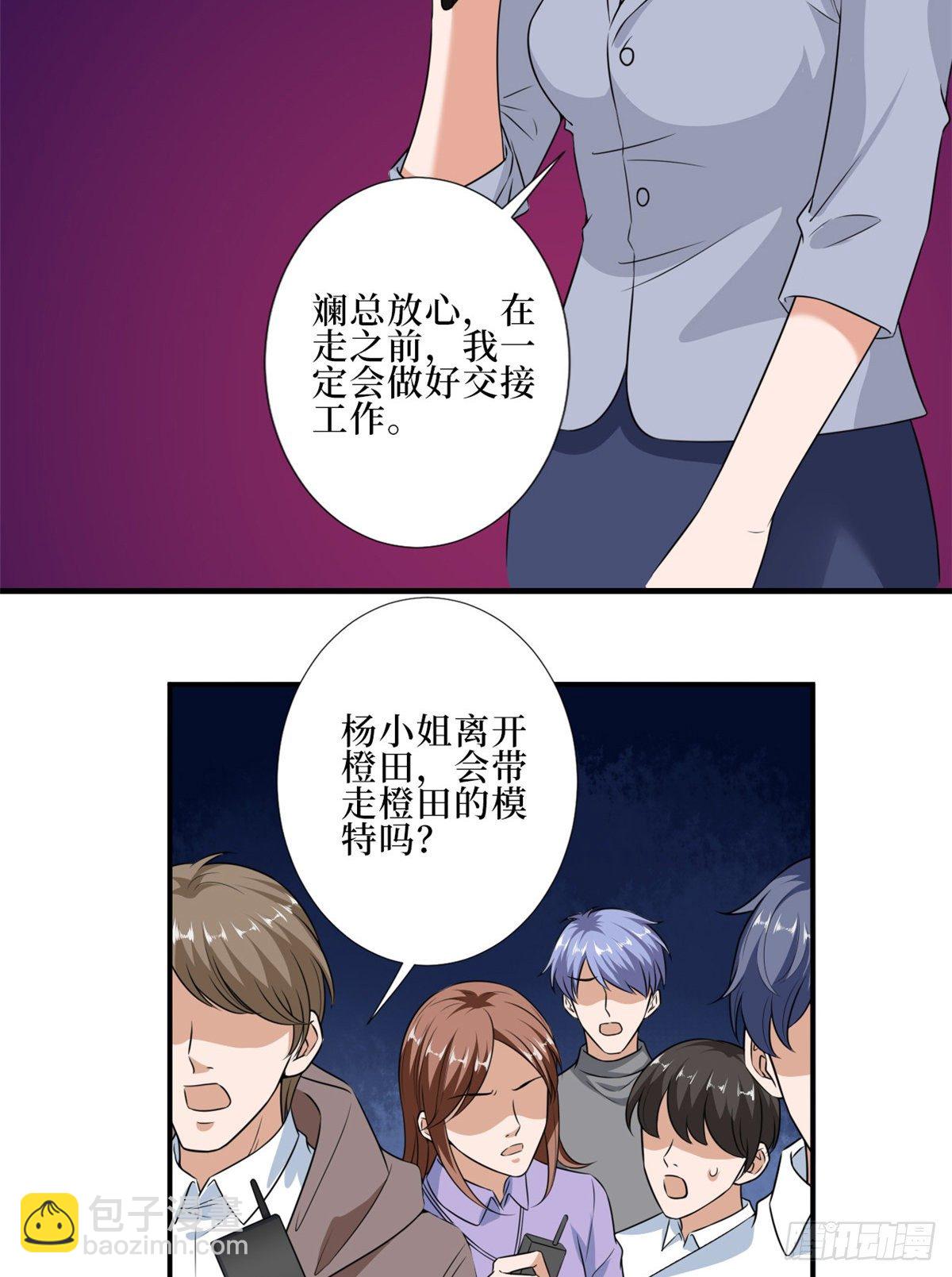 第八十八话 今日份狗粮超标3