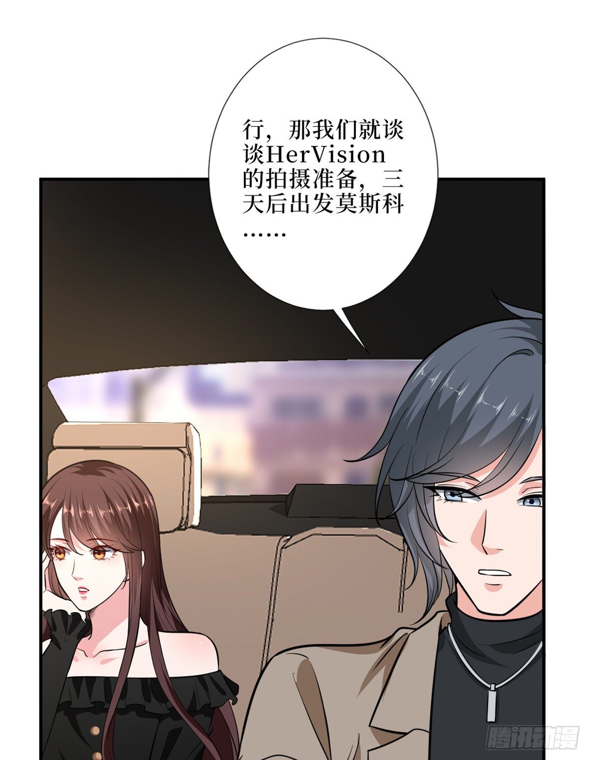 第八十八话 今日份狗粮超标31