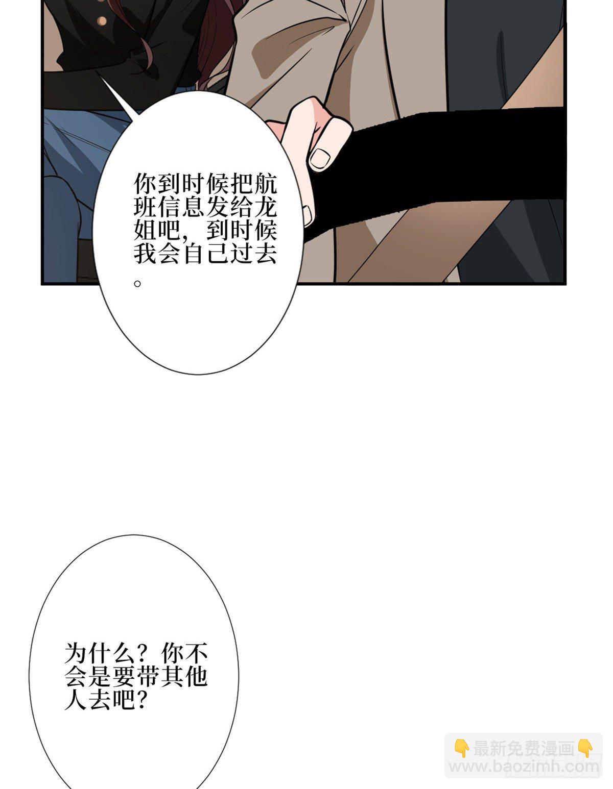 第八十八话 今日份狗粮超标32