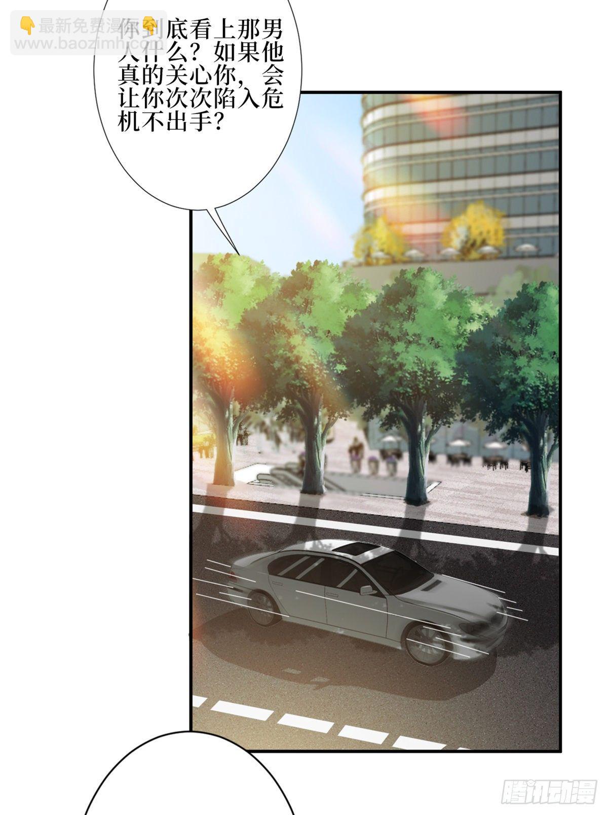 第八十八话 今日份狗粮超标34