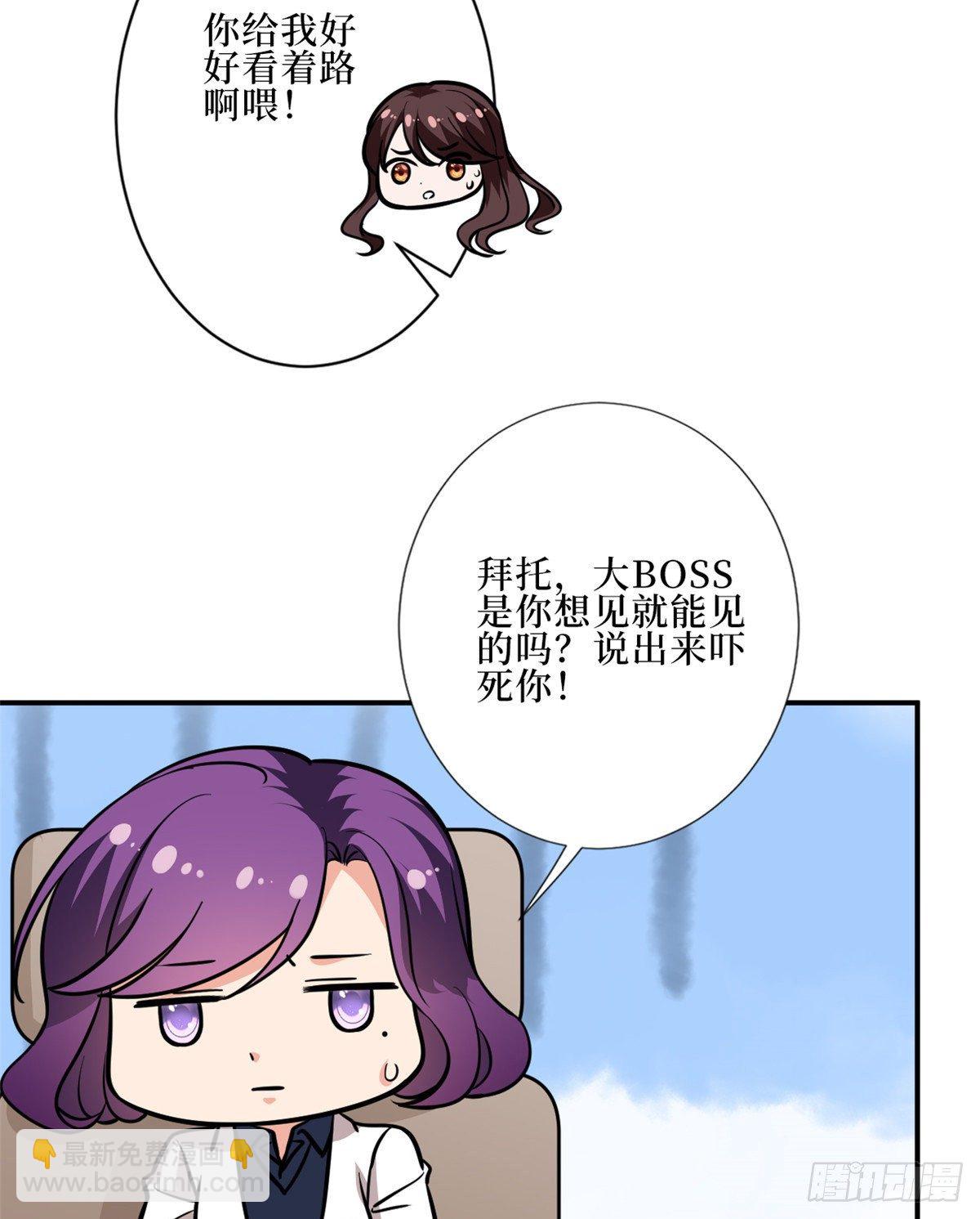 第八十八话 今日份狗粮超标35