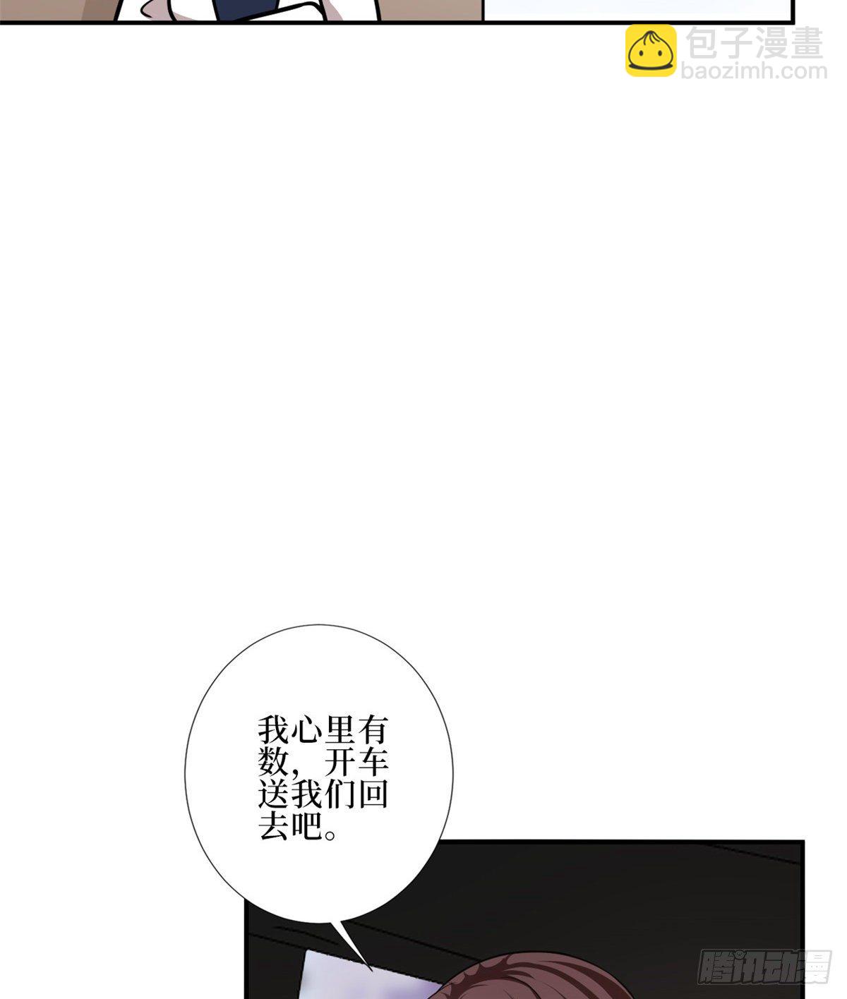 第八十八话 今日份狗粮超标36