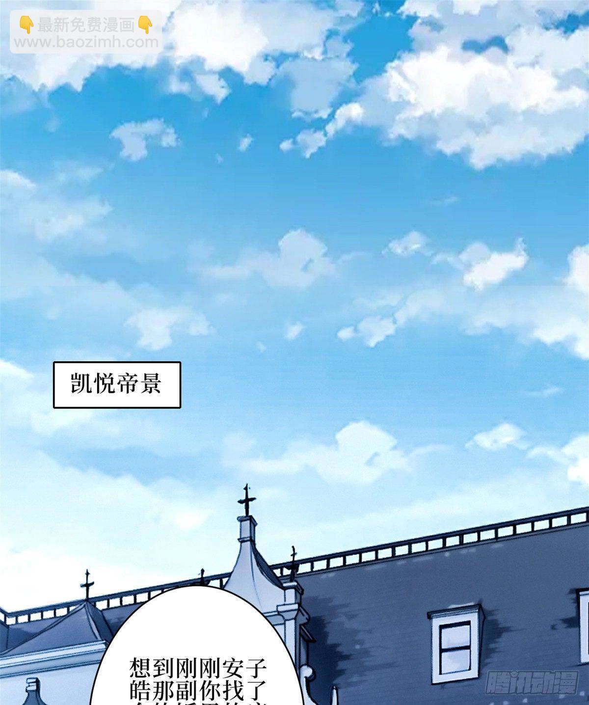 第八十八话 今日份狗粮超标38