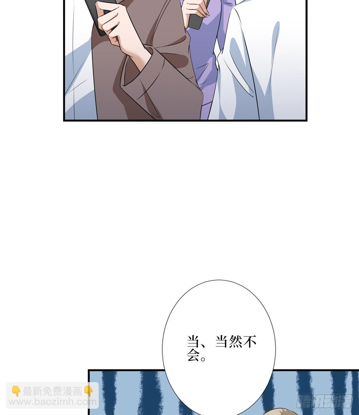 第八十八话 今日份狗粮超标4