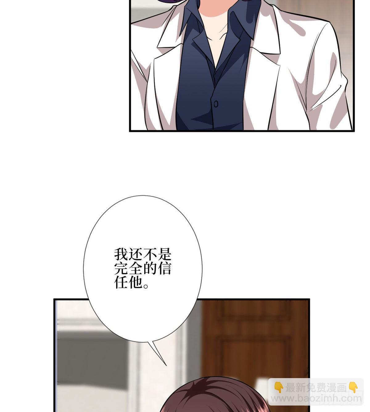 第八十八话 今日份狗粮超标40