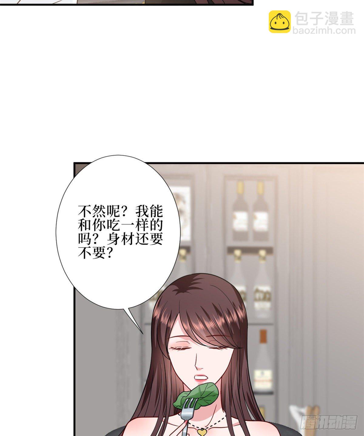 第八十八话 今日份狗粮超标48