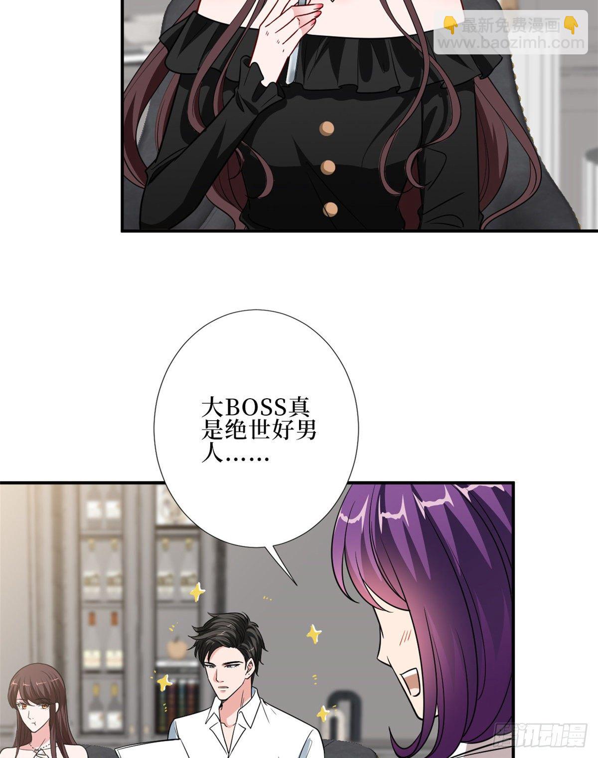 第八十八话 今日份狗粮超标53
