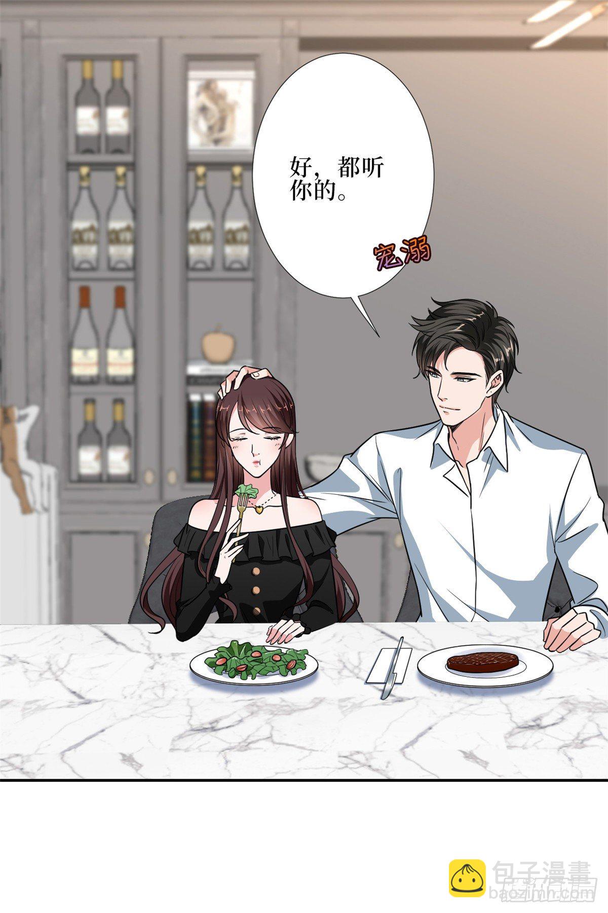 第八十八话 今日份狗粮超标56