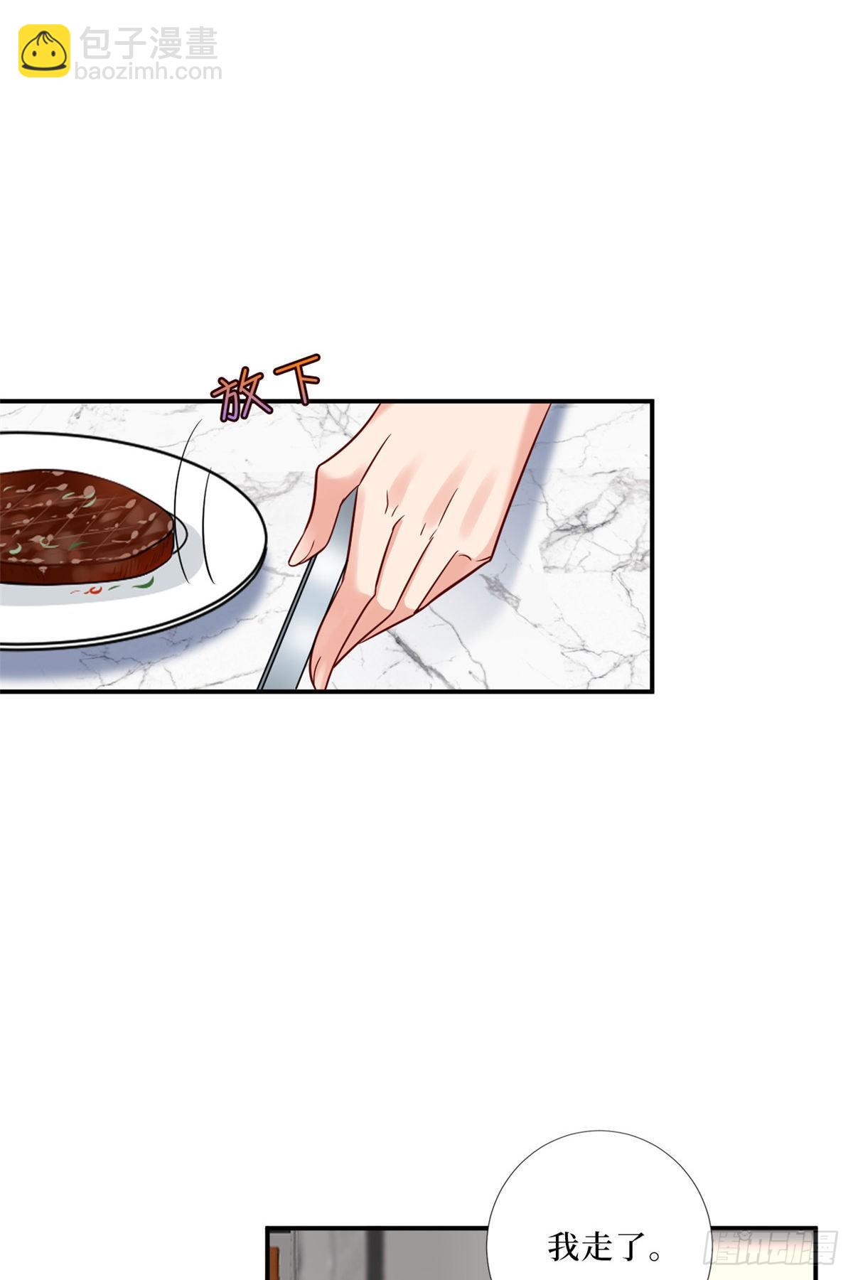 第八十八话 今日份狗粮超标58